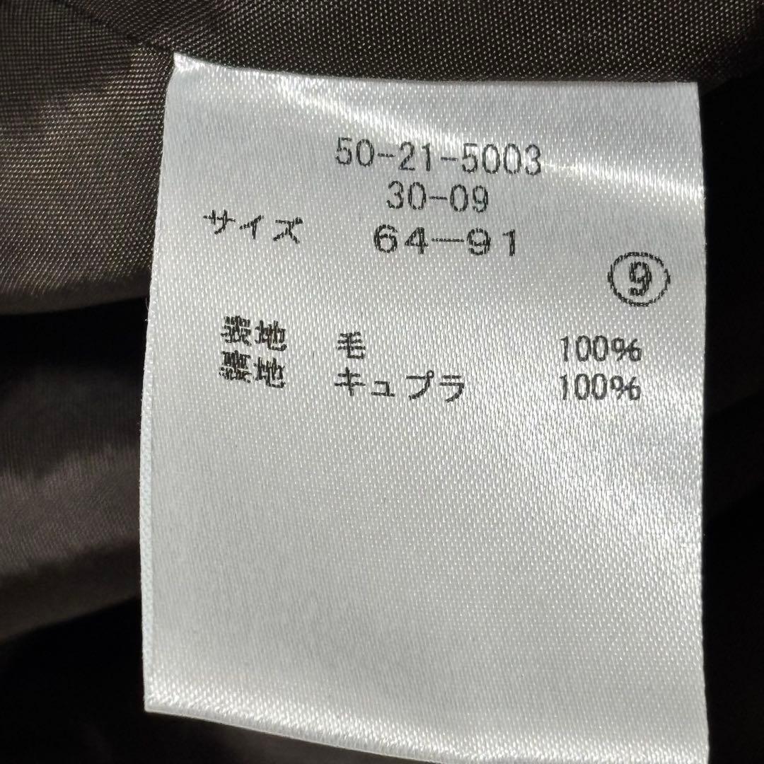 NEW YORKER CANONICO スーパー110 スカート　スーツ