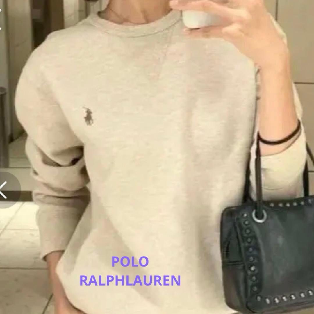 未使用級✳︎ポロラルフローレン現行ライトベージュ大人気スウェットトレーナー正規品