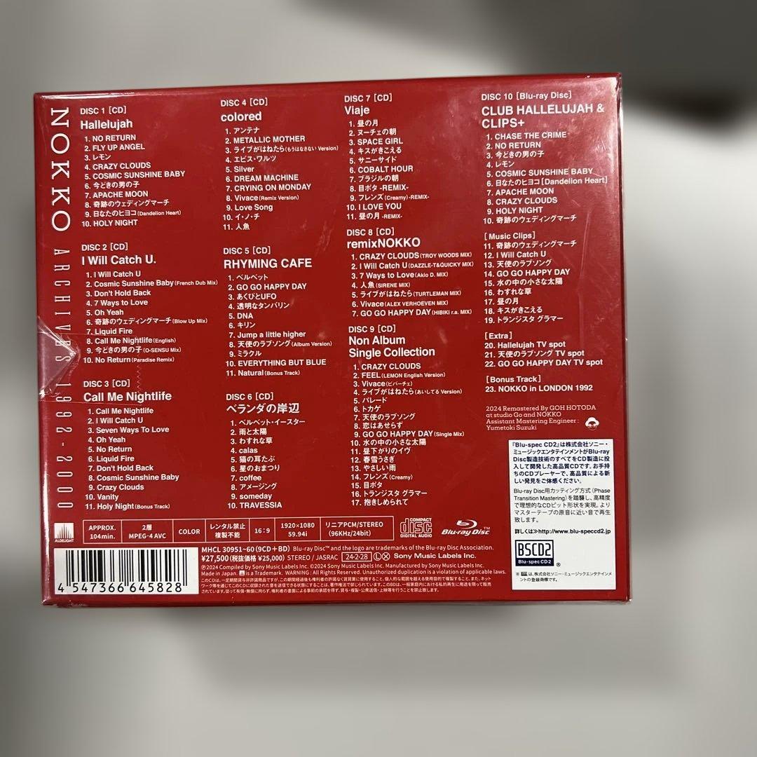 NOKKO ARCHIVES 1992-2000 (完全生産限定盤)