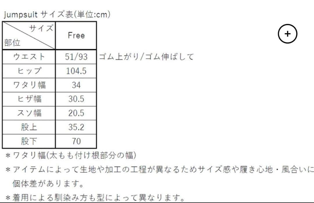 SHISHIKUIコーデュロイジャンプスーツ