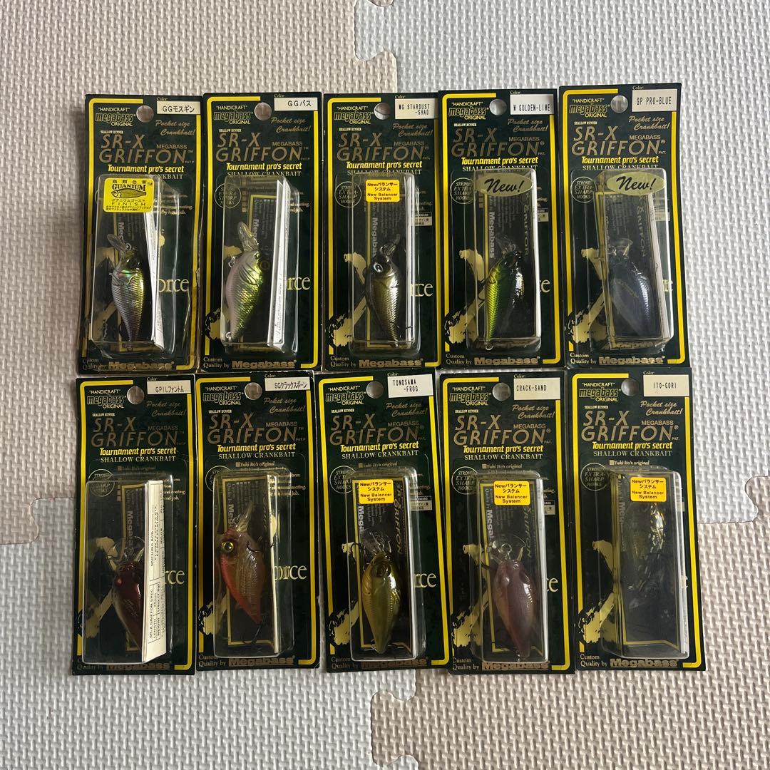 メガバス　SR-X グリフォン　10個セット　オールド　希少　レア