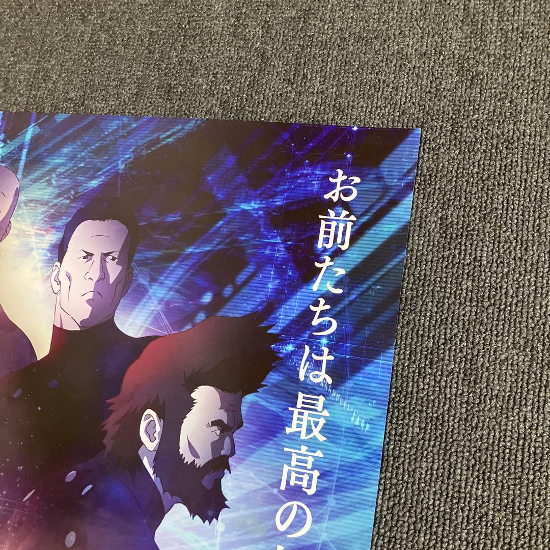『攻殻機動隊 新劇場版』告知ポスター　士郎正宗　黄瀬和哉　非売品