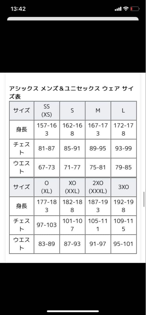 ASICS アシックスMMSモーションマッスルスピードタイツ　M ブラック