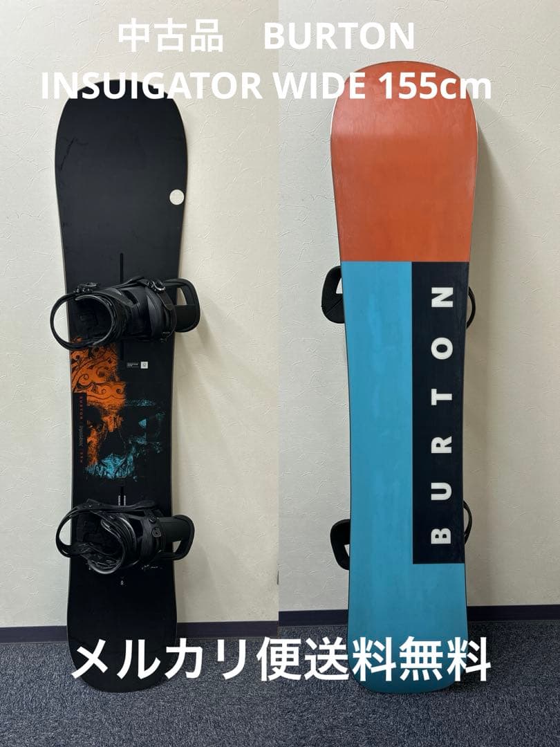 中古品　BURTON INSUIGATOR WIDE 155cm (A-15)