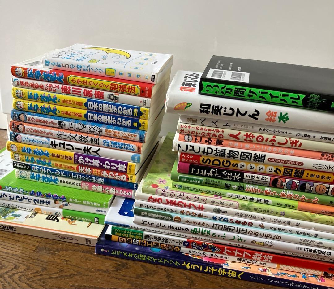 学習系絵本、漫画　34冊セット　まとめ売り ドラえもん　コミック　小学生　科学