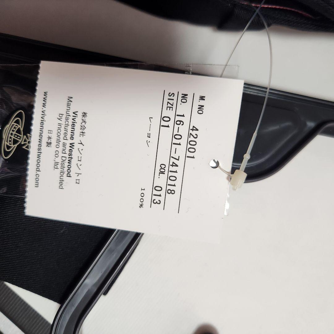 Vivienne Westwood✩.*˚ Sarouel