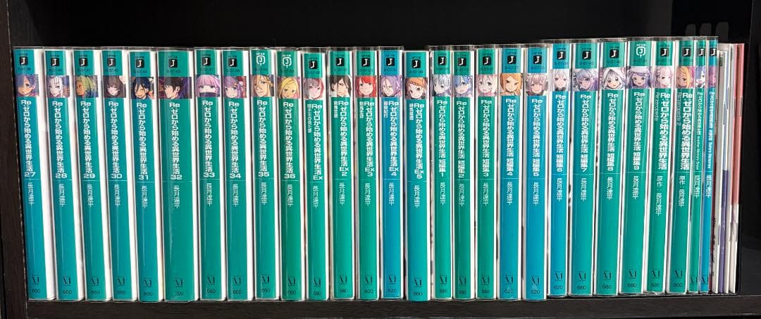 【サイン本】リゼロ 1~36 短編集 Ex 映画特典 SS 長月達平 レア