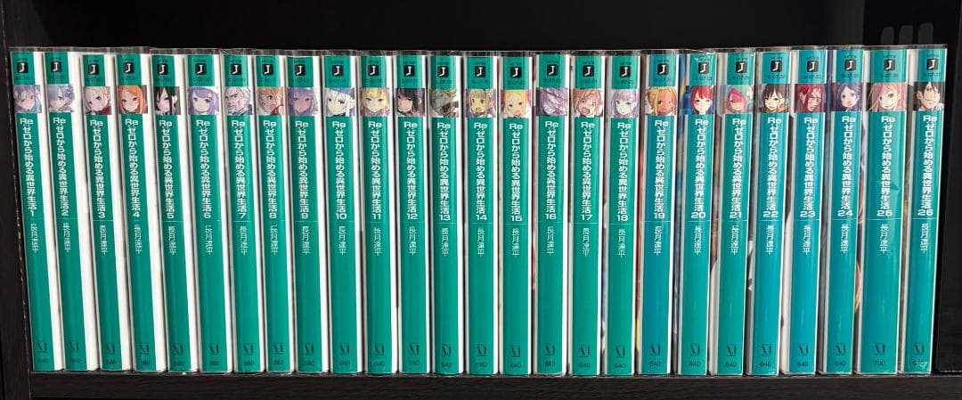 【サイン本】リゼロ 1~36 短編集 Ex 映画特典 SS 長月達平 レア