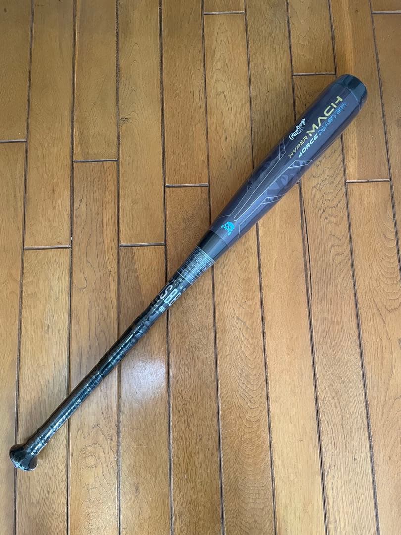 ローリングス　ジュニア軟式用ハイパーマッハフォースマスター　76cm AB+5