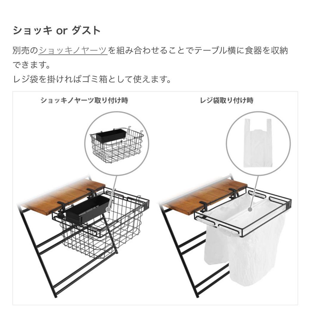 DOD キャナリーテーブルL ショッキorダスト