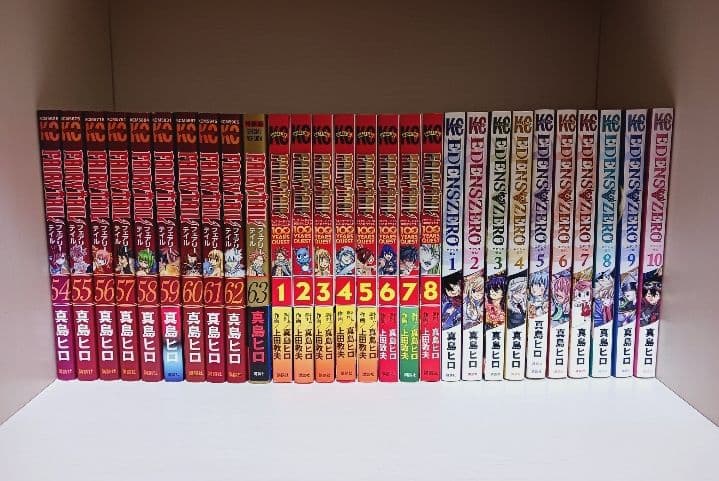 フェアリーテイル全巻　EDENS ZERO全巻　Rave全巻　ほか