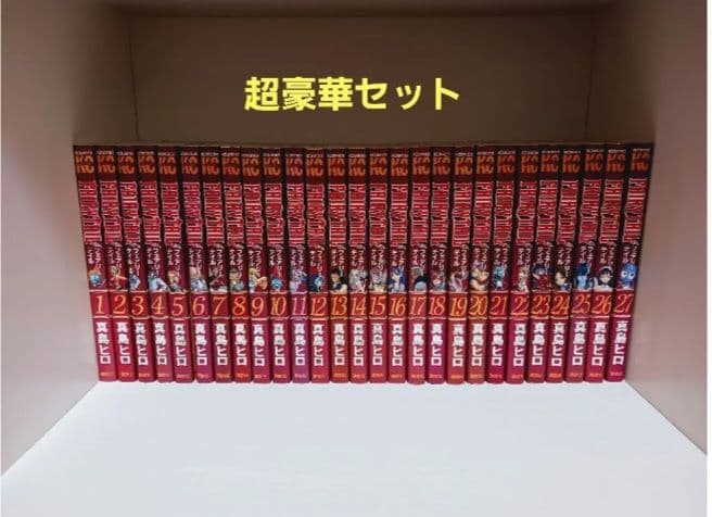 フェアリーテイル全巻　EDENS ZERO全巻　Rave全巻　ほか