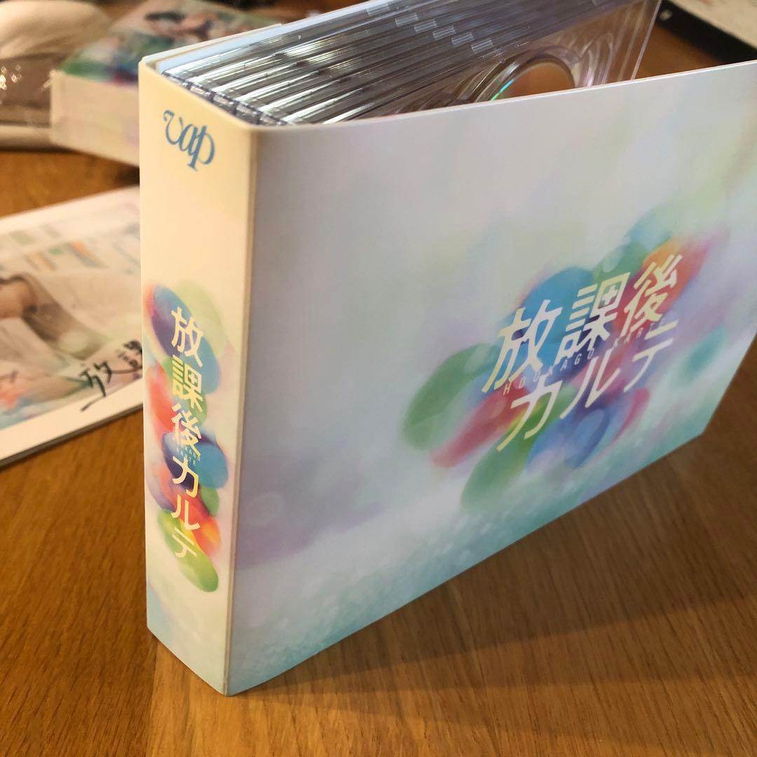 放課後カルテ DVD-BOX〈6枚組〉