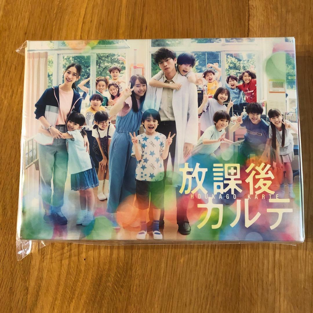 放課後カルテ DVD-BOX〈6枚組〉