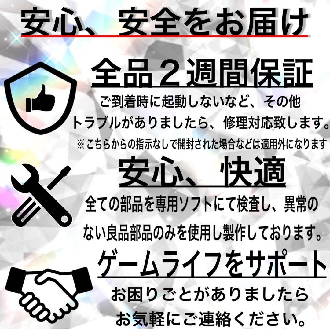 PCデビューにもRTX3060搭載ゲーミングPCモニター付きフルセット