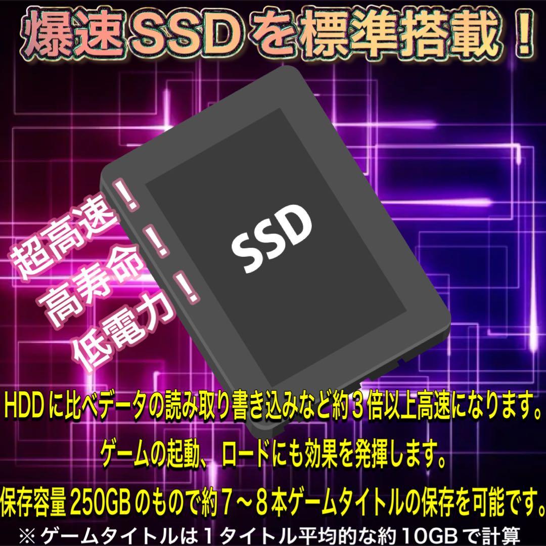 PCデビューにもRTX3060搭載ゲーミングPCモニター付きフルセット