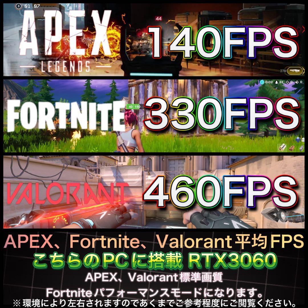 PCデビューにもRTX3060搭載ゲーミングPCモニター付きフルセット