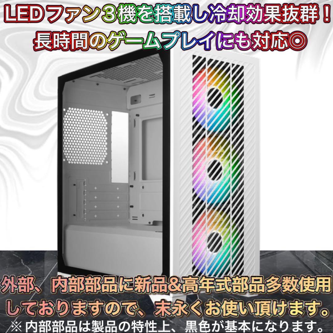 PCデビューにもRTX3060搭載ゲーミングPCモニター付きフルセット