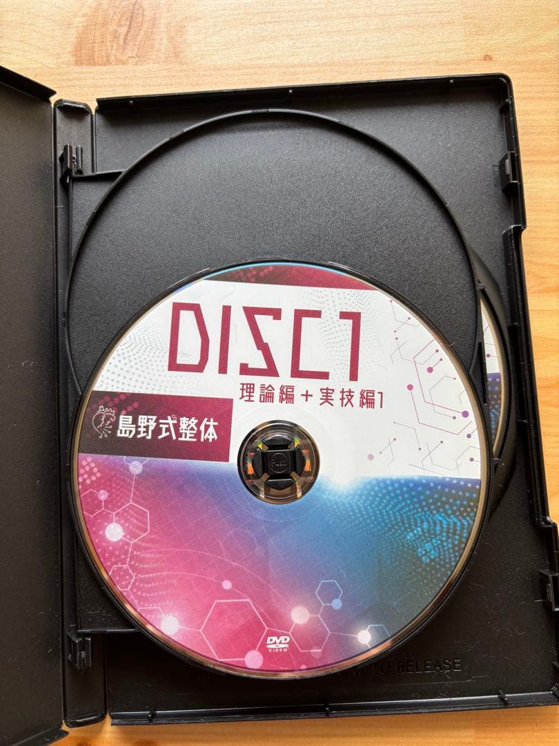 鳥野式整体 DVD 3枚組　胸を優しく押して病気・ストレスから解放！島野啓志先生