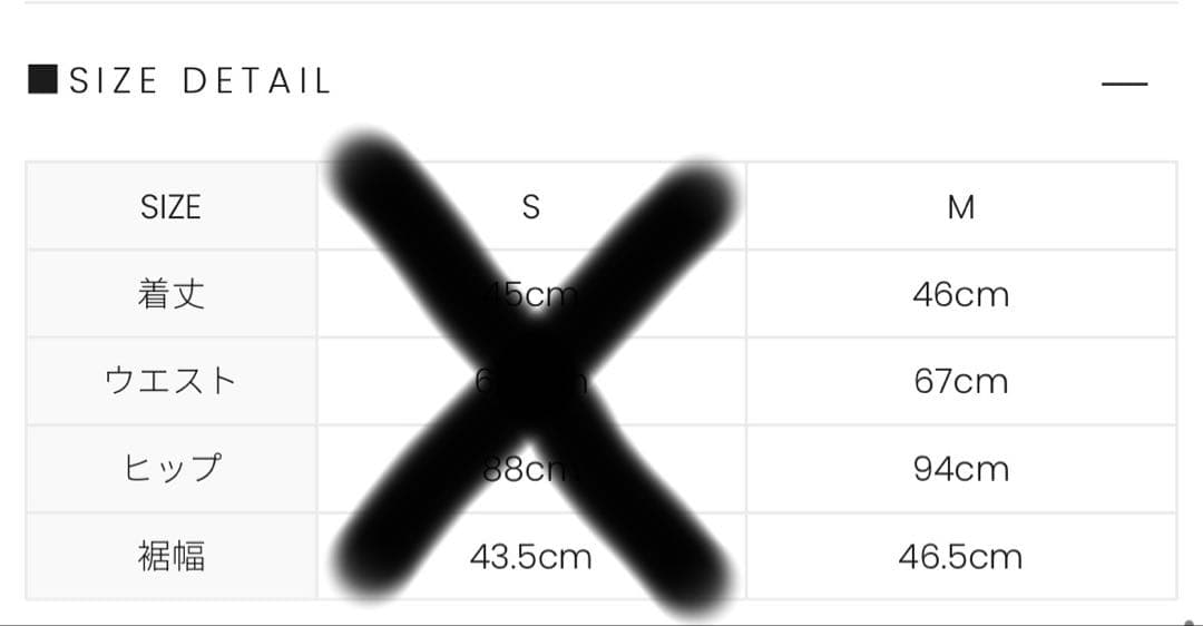 andmary Avery ribbon skirt Mサイズ AM1034