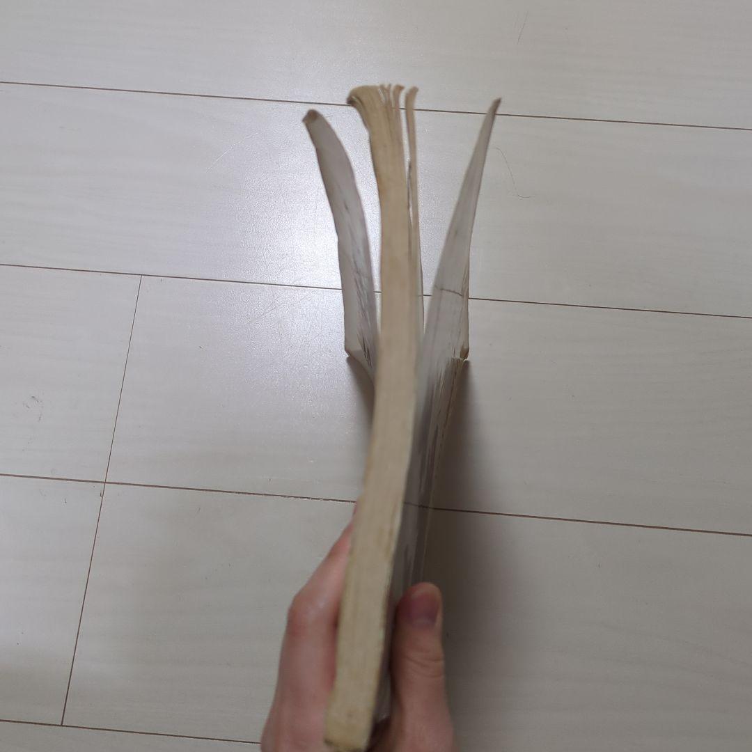 【絶版】楽しいバイエル併用 ファイナルファンタジー VI