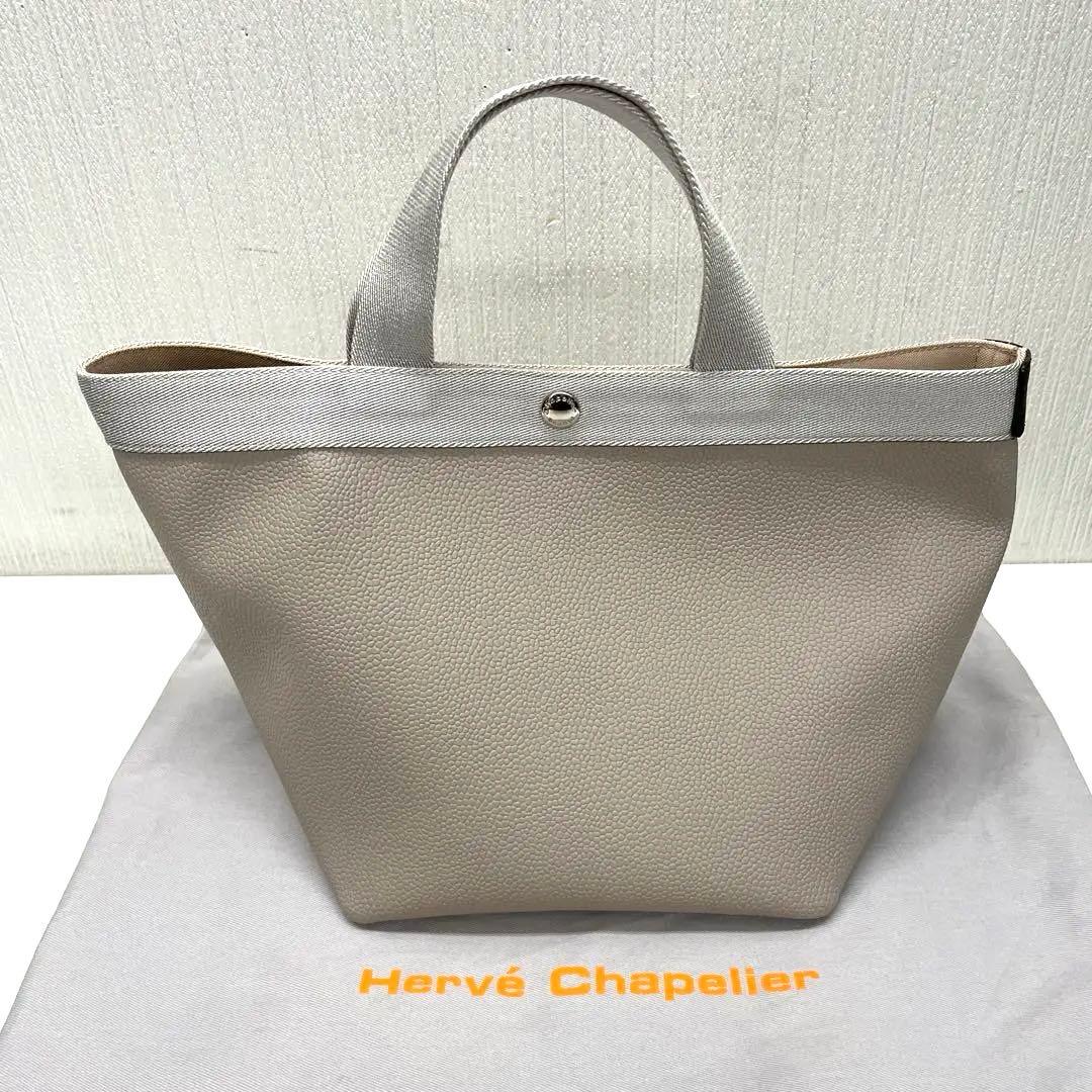 エルベシャプリエ 707GP リュクス舟型トート