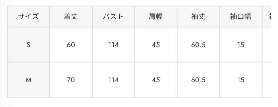 FAUX ファーコート LAGUAGEM