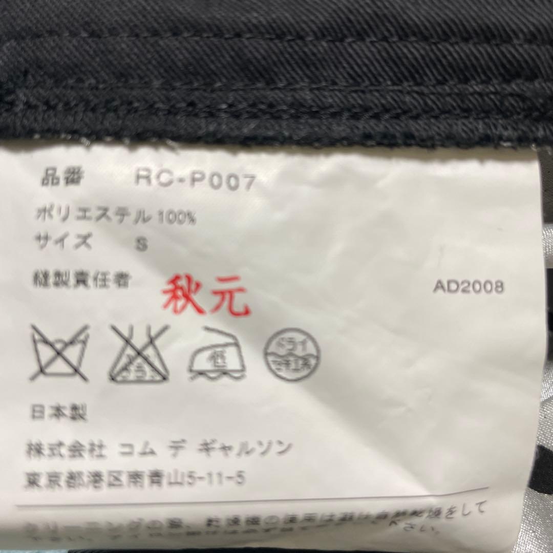 お値下げしました。COMME des GARÇONS 　黒、ドット