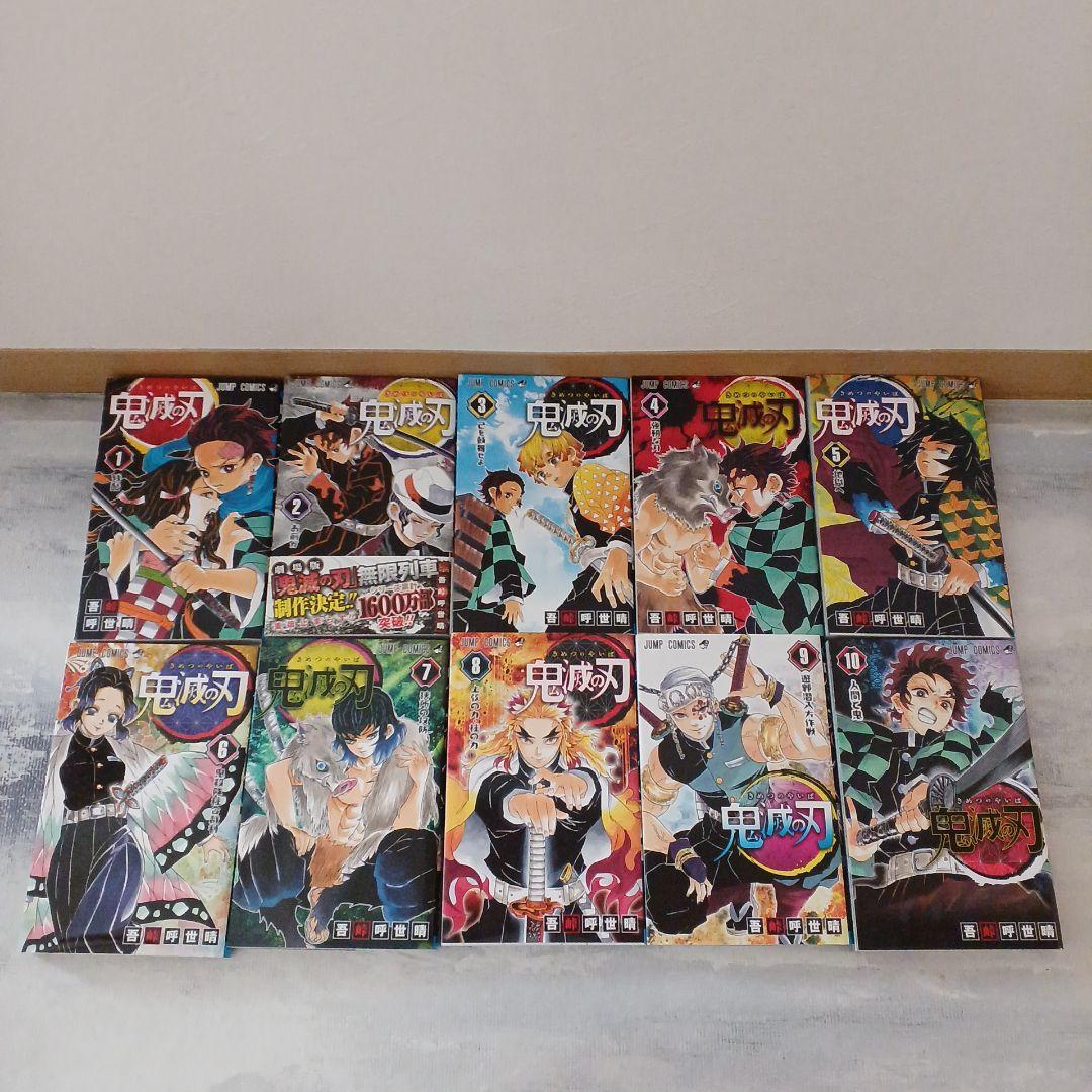 鬼滅の刃 1～23巻と鬼滅の刃関連本8冊の合計31冊とガチャポン2個セット