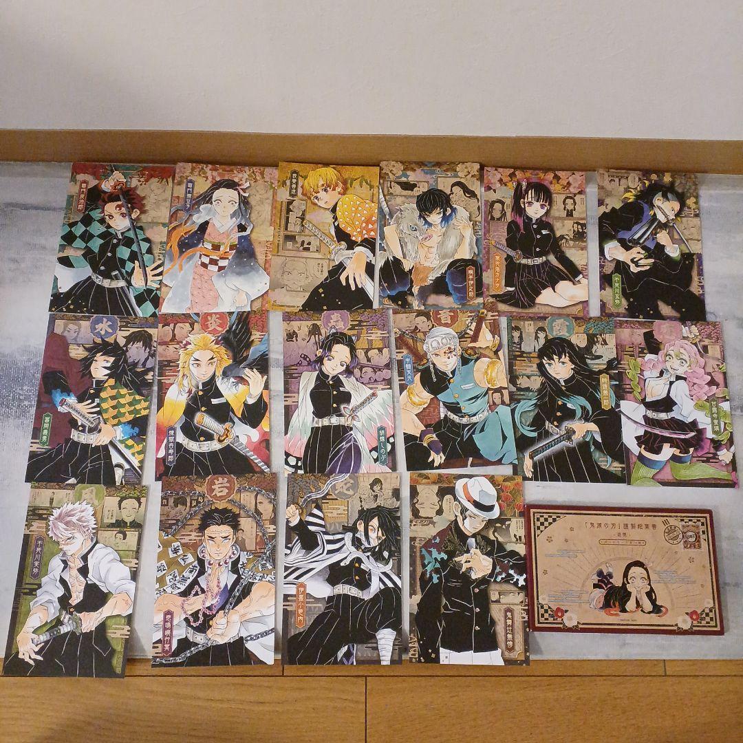 鬼滅の刃 1～23巻と鬼滅の刃関連本8冊の合計31冊とガチャポン2個セット