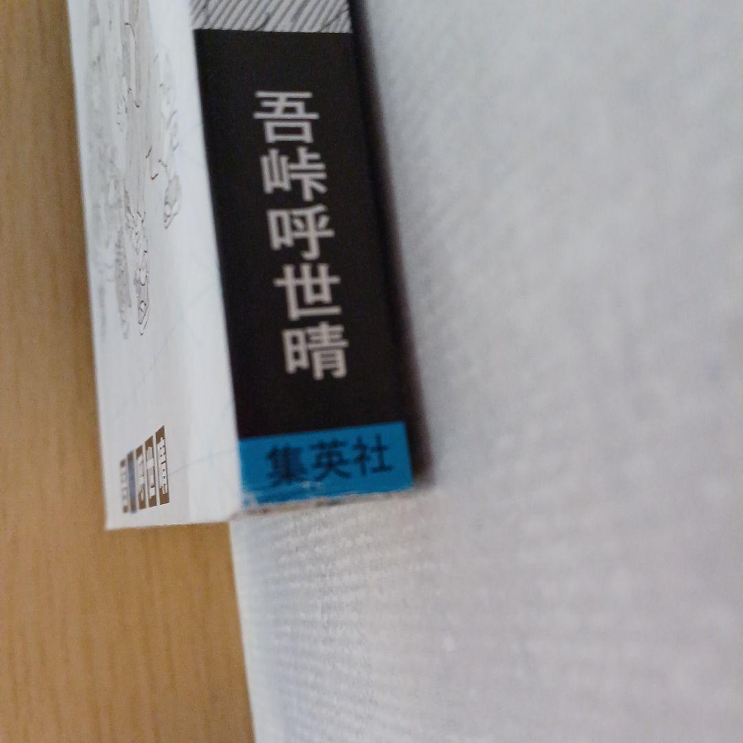 鬼滅の刃 1～23巻と鬼滅の刃関連本8冊の合計31冊とガチャポン2個セット