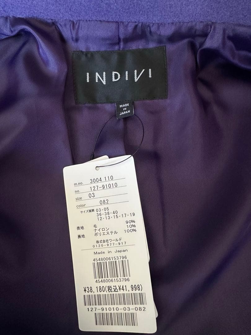 【新品】INDIVI 紫色 ウールコート