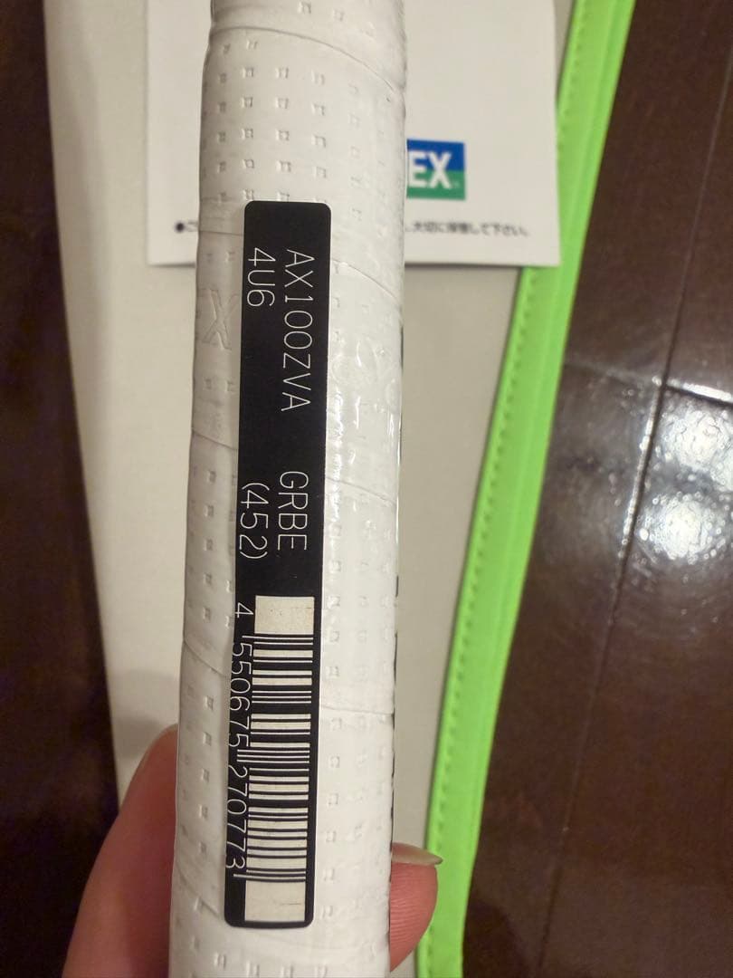 アストロクス100zz VA 4UG6