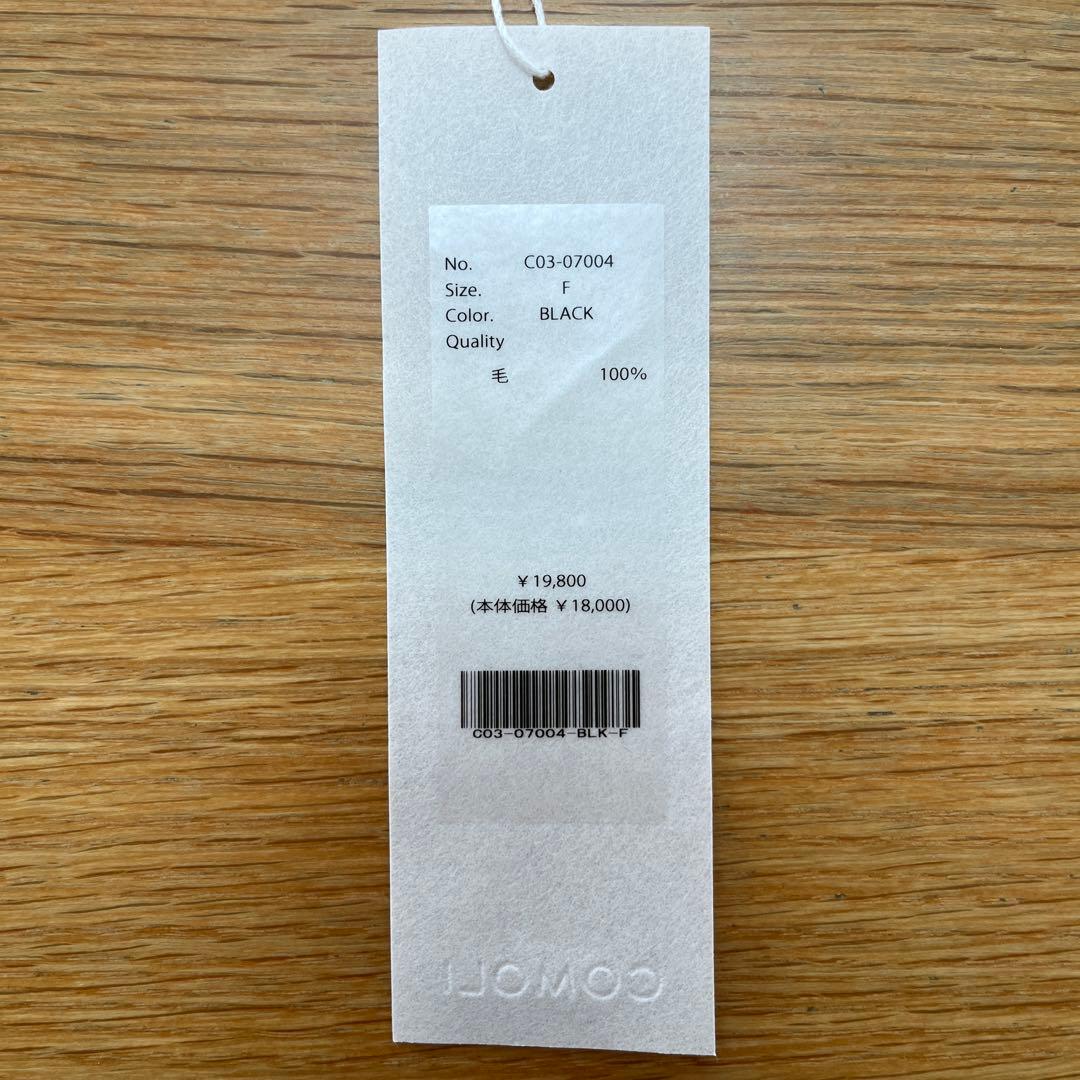 G*b様 COMOLI / ウール ニットキャップ C03-07004