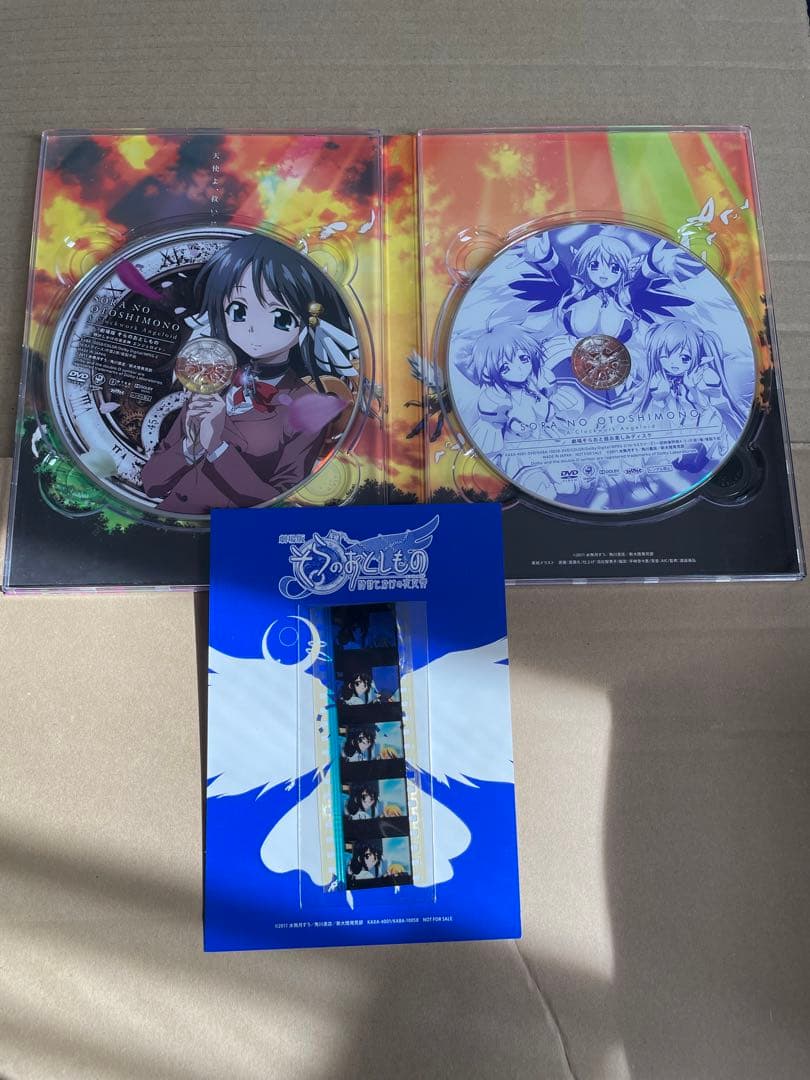 そらのおとしもの BOX付初回限定版全7巻セット 時計仕掛けの哀女神フィルム付き