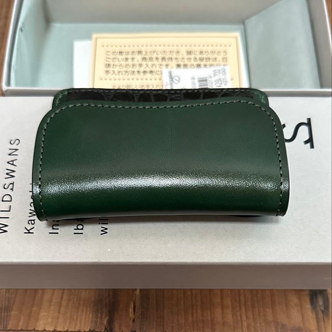 ワイルドスワンズタング