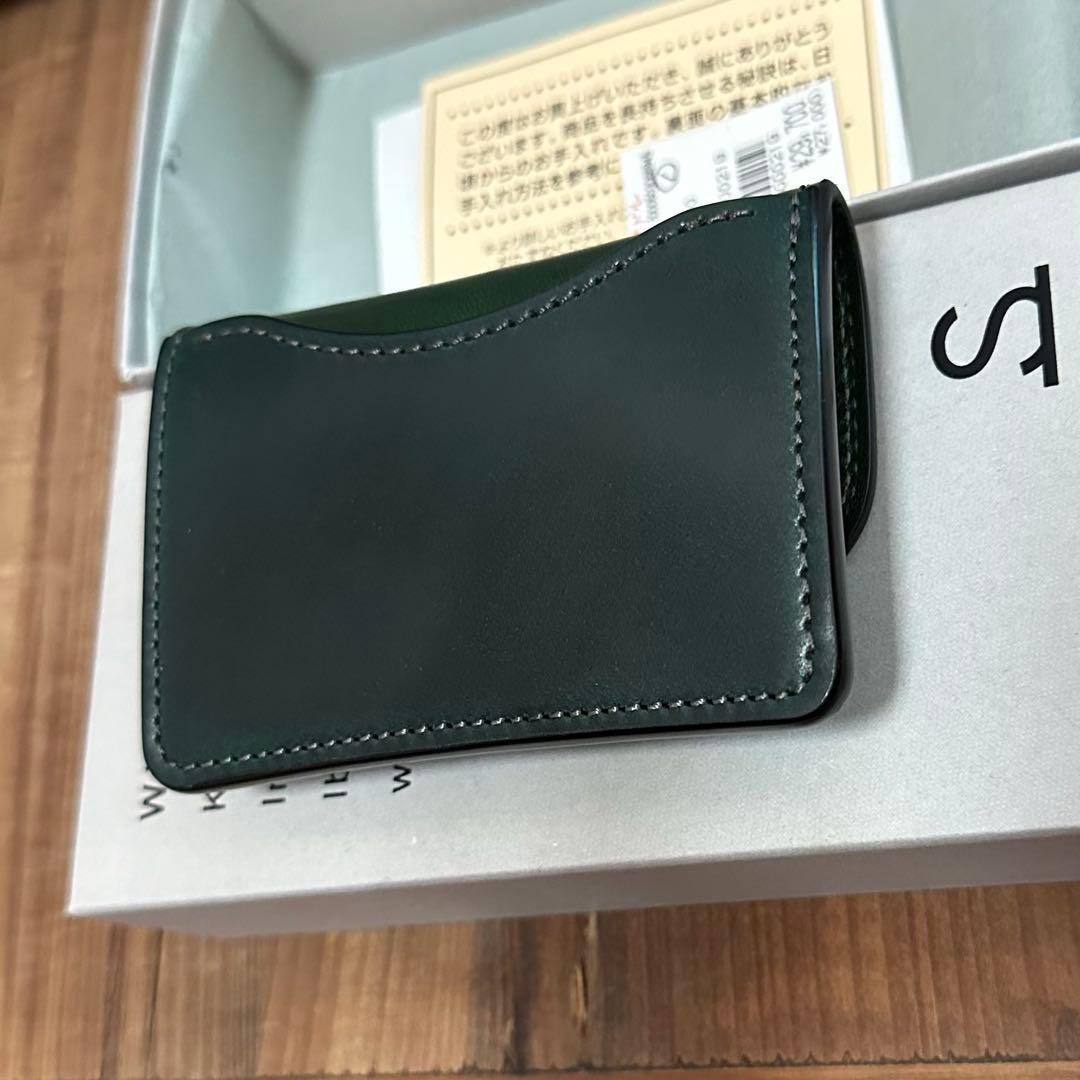 ワイルドスワンズタング