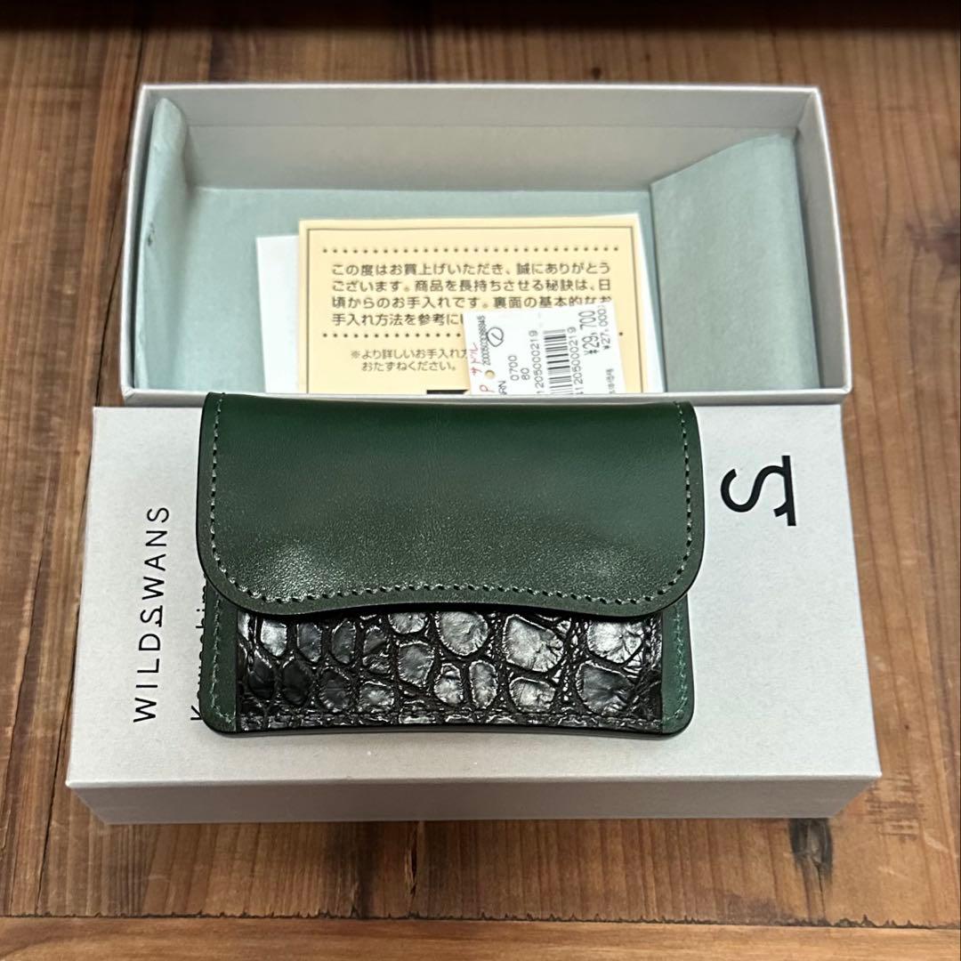 ワイルドスワンズタング