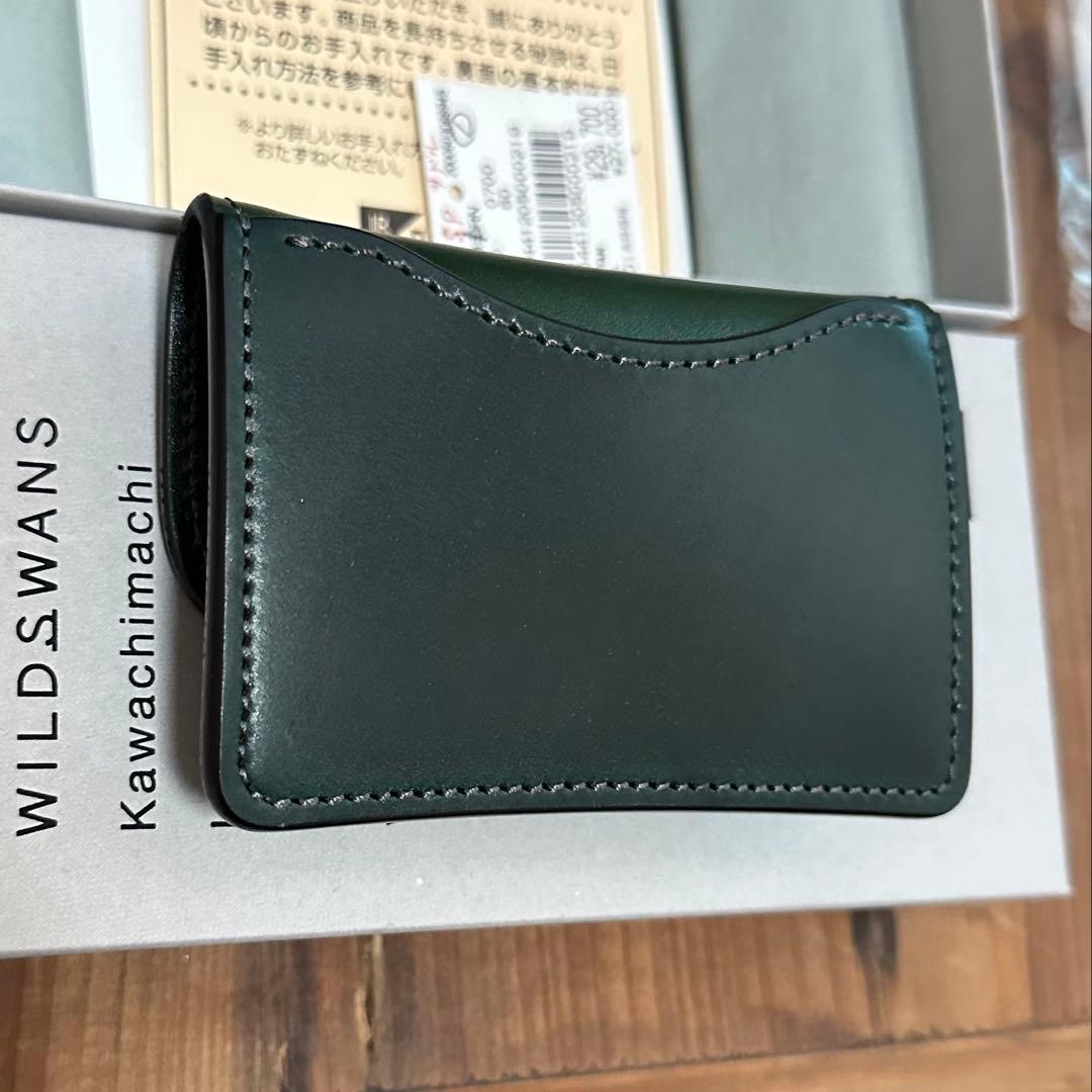 ワイルドスワンズタング