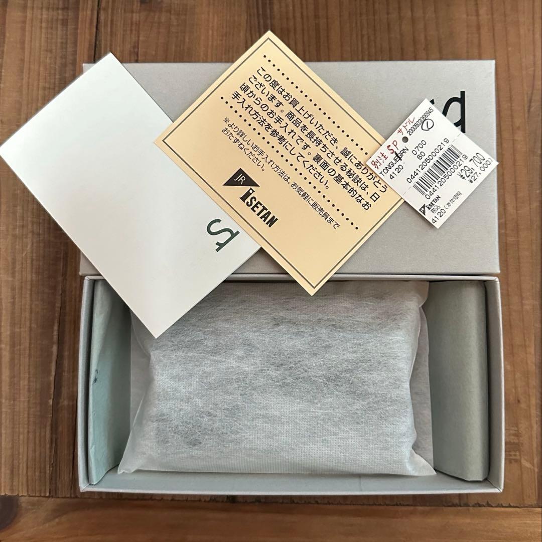 ワイルドスワンズタング