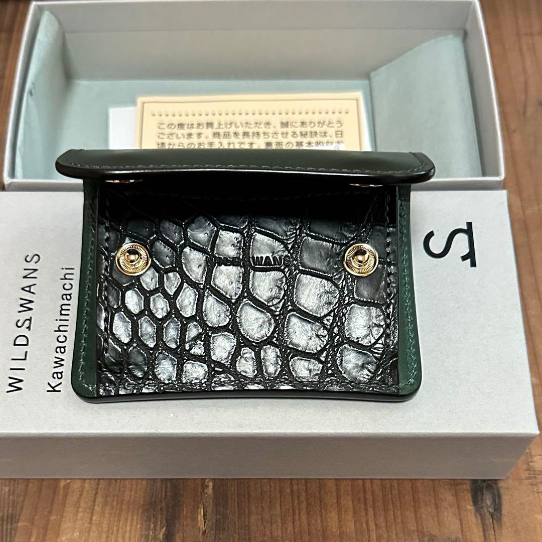 ワイルドスワンズタング