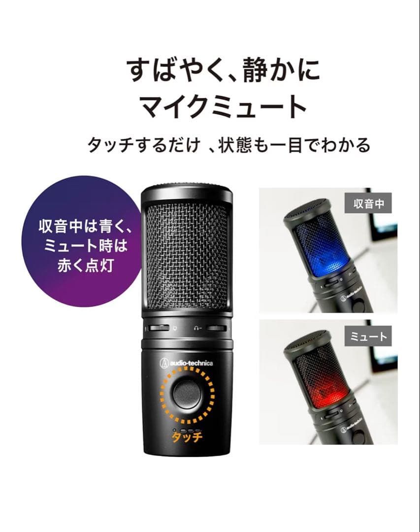オーディオテクニカ AT2020USB-XP 未使用品　コンデンサーマイク