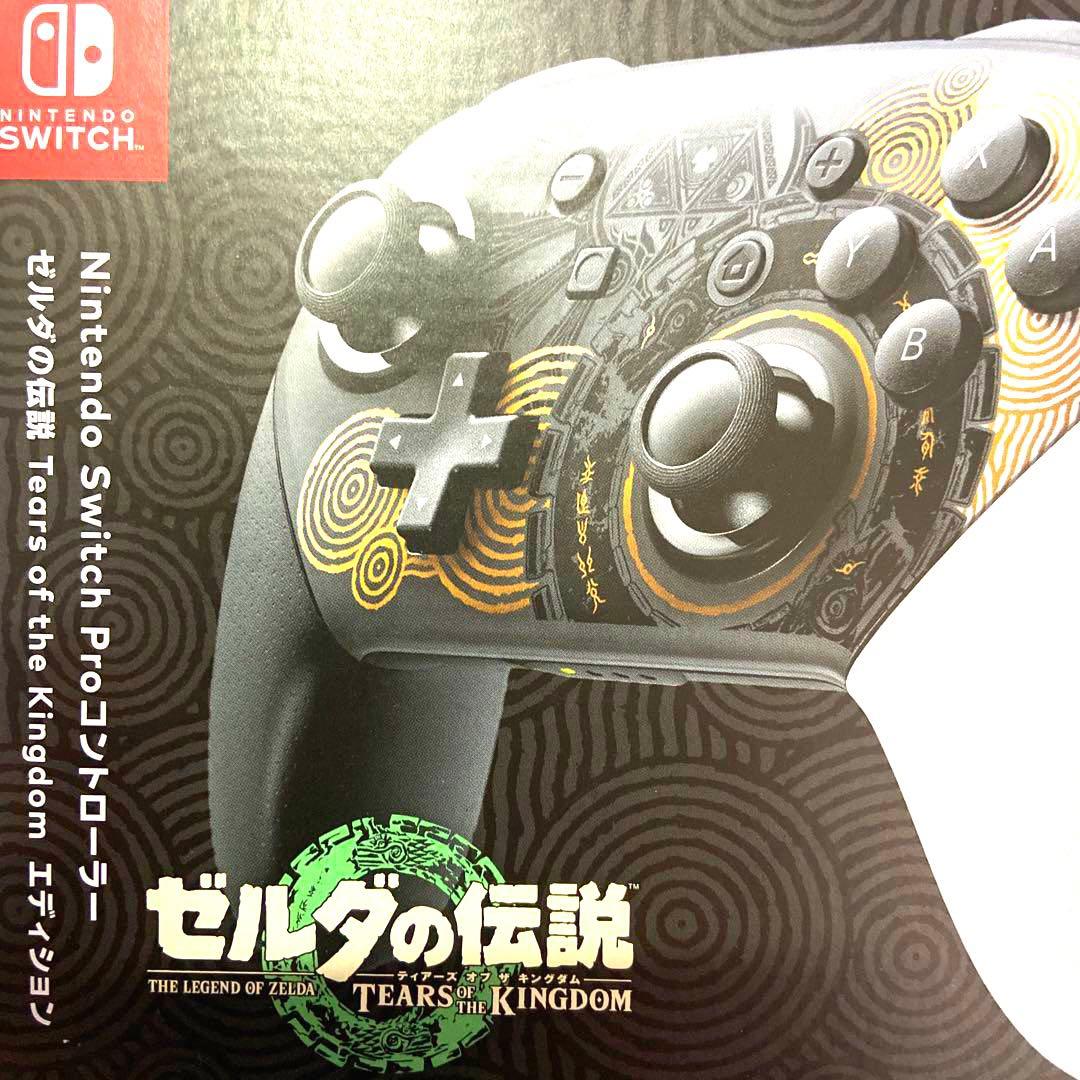 【新品】純正 ゼルダの伝説 Switch Proコントローラー プロコン 正規品