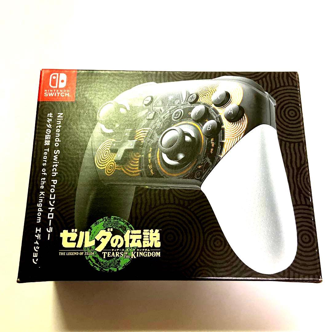 【新品】純正 ゼルダの伝説 Switch Proコントローラー プロコン 正規品