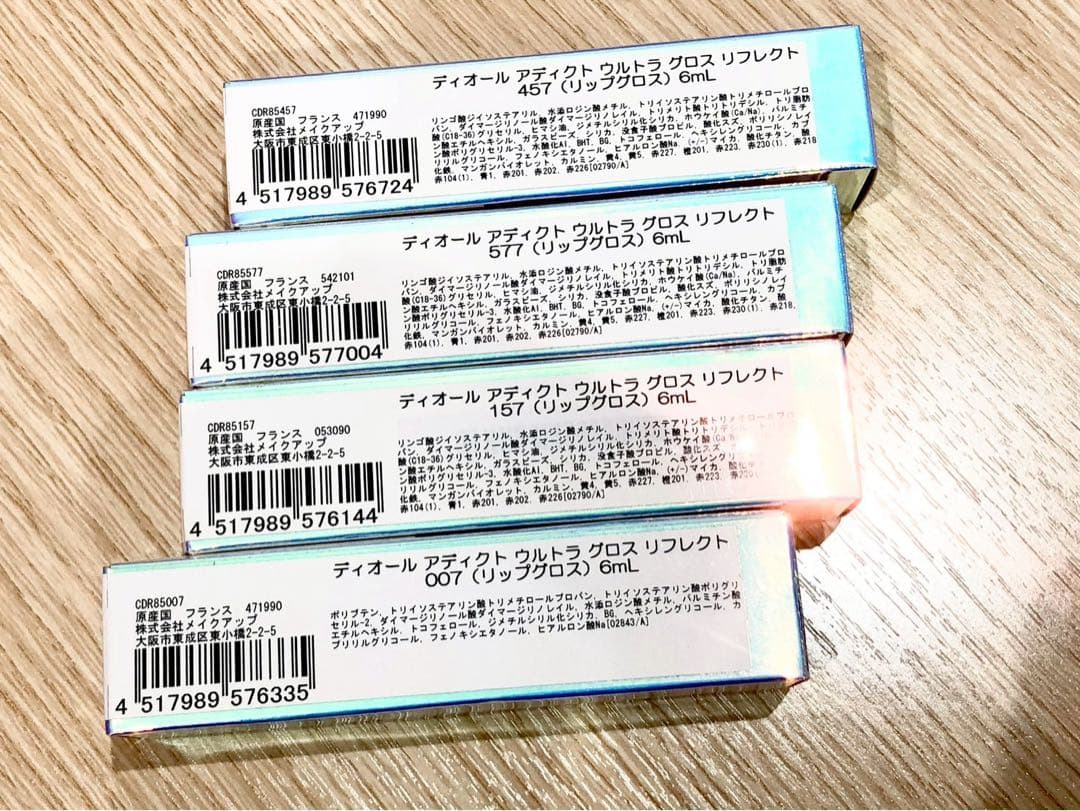 ♪ディオール　リップ7点セット