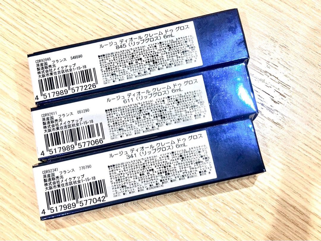 ♪ディオール　リップ7点セット