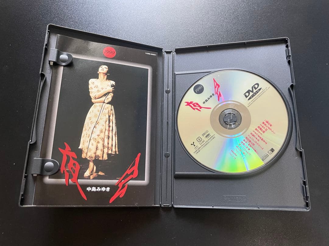 中島みゆき◆ライブDVD 7枚セット◆まとめ売り