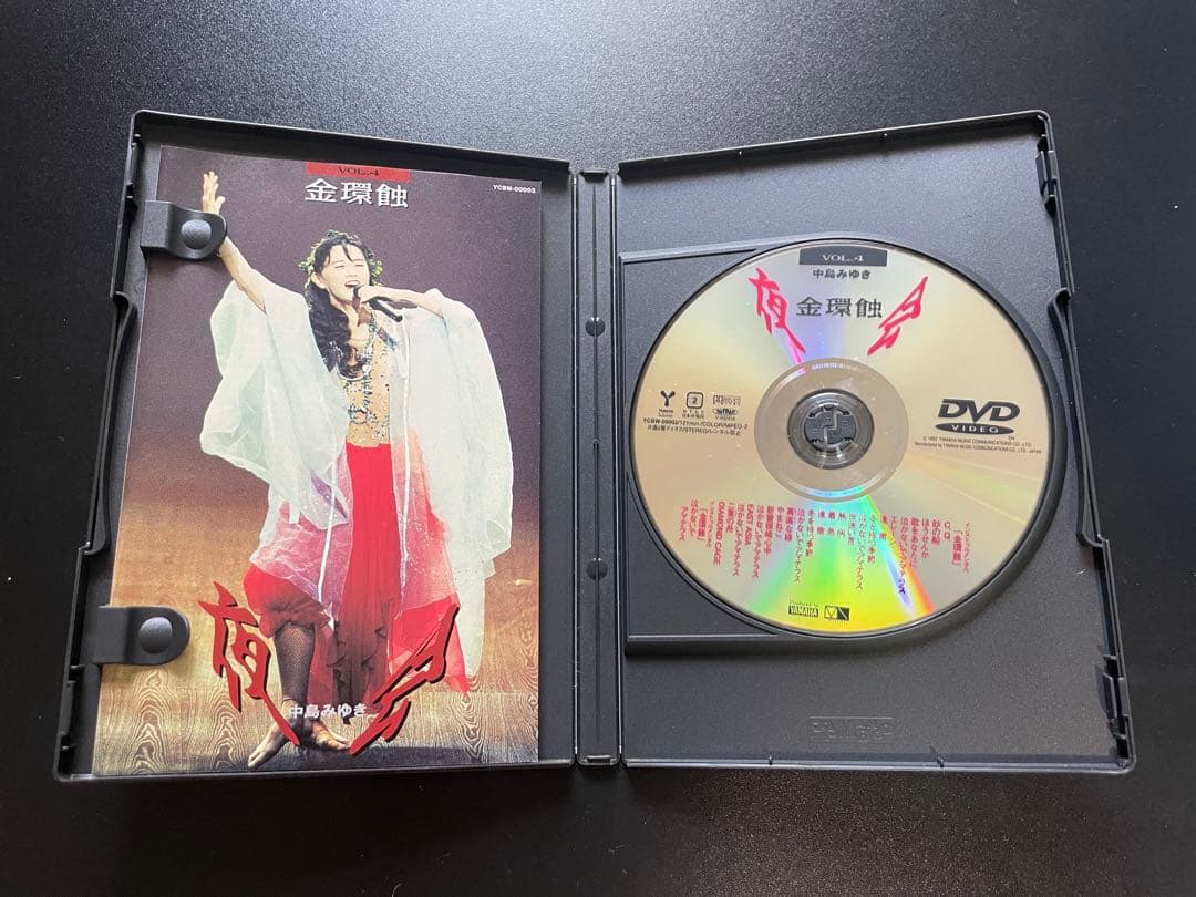 中島みゆき◆ライブDVD 7枚セット◆まとめ売り