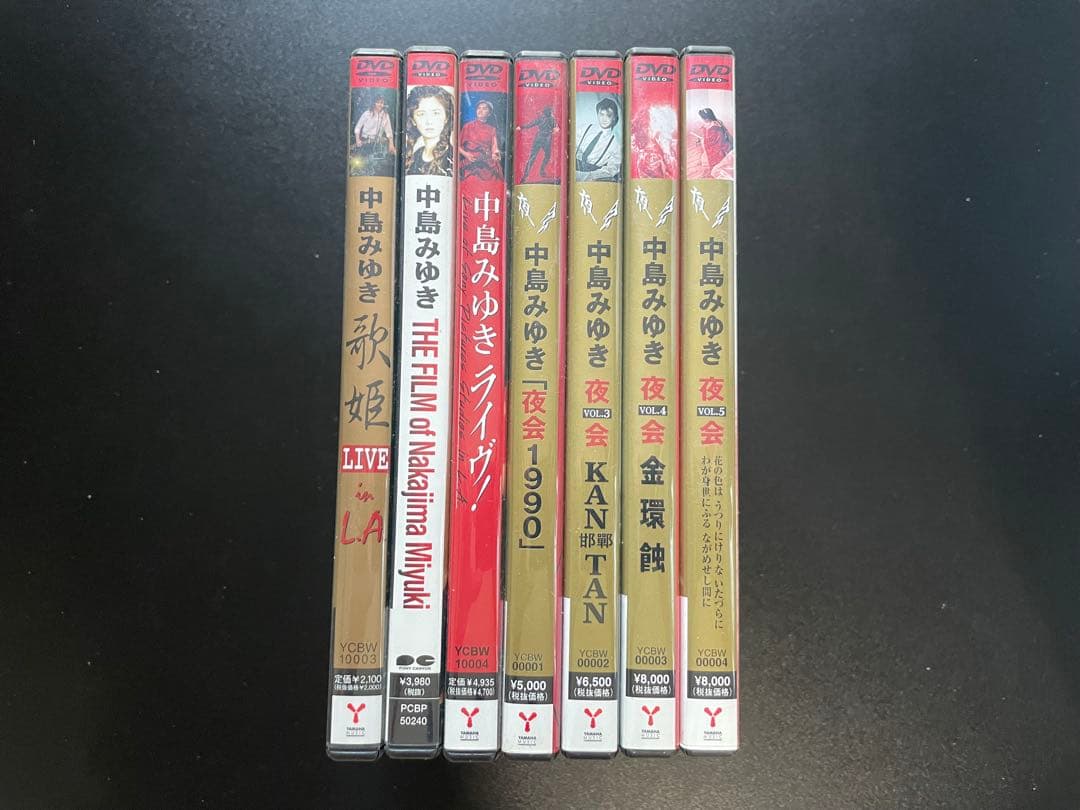 中島みゆき◆ライブDVD 7枚セット◆まとめ売り