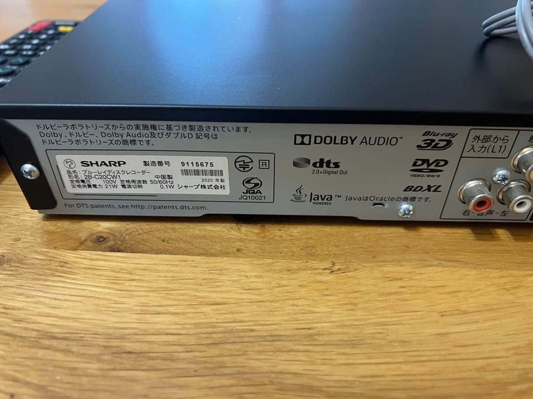 SHARP ブルーレイプレーヤ 2B-C05CW1 2020年製